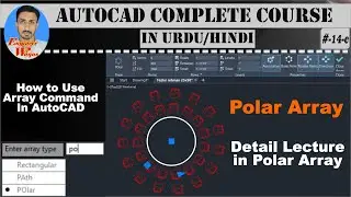 #14-C | How to use polar array command in AutoCAD | Polar array in AutoCAD | Urdu/Hindi