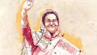 জাতীয় জ্বালানি নিরাপত্তা দিবস ২০২২