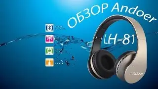 Andoer LH 811