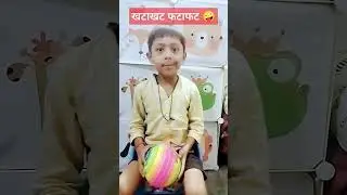 Bharat Ka Pradhan Mantri Kon Hai || #viral #shortvideo #tranding #kunal