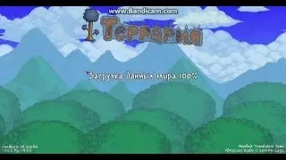 ТЕРРАРИЯ прохождение (ГЛЮКИ И НОВЫЙ ДОМ)3 часть