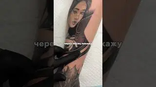 Забирай знания в шапке👀 #кольня #тату #tattoo #tattooartist #обучениетату #стиль