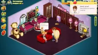 Игра правда или действие!#1.....