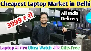 Wholesale Laptop Market in Delhi | Cheapest Laptop Market in Delhi | Nehru Place Laptop Market