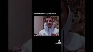 А глупая девочка просто хочет | на гитаре