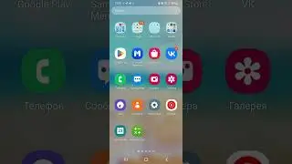 Устанавливаем приложение Фаберлик по прямой ссылке