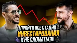 Serial investor Kir Gorshkov - fuckups, successes and philosophy of eco-friendly investing