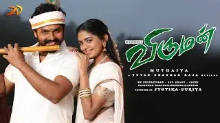 Viruman official Making & Teaser Release update | karthi - Aditi Shankar | Muthaiah