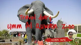 Umm Al Quwain Zoo