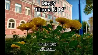 С Днём Учителя! 4В_5.10.2021г.