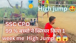 High Jump Boys 🤩|| SSC CPO physical training|| #highjump #cobra1#physicaltraining