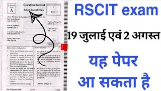 RSCIT exam most important questions 19 July and 2 August,2026।RKCL exam original paper Vmou RSCIT