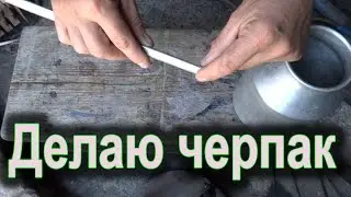 Черпак из бидончика