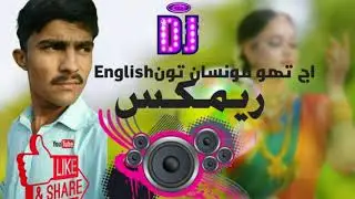 DJ REMIX SINDHI |MUMTAAZ MOLAI AJ THO MONSA ENGLISH BY MUMTAAZ MOLAI