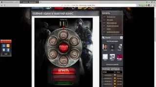 CrossFire - Тот момент, когда захотел задонатить(Русская рулетка - не пропусти!).