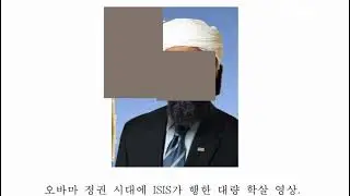 IS 고어  이제는 더이상