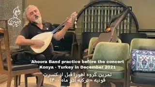 💜Hamid Reza Khojandi (Ahoora Band) practice before the concert Konya - Turkey in December 1400