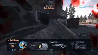 Battlefield 4 ACW-R