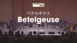 Betelgeuse (ベテルギウス) - Yuuri (優里) | NTU Guitar Ensemble