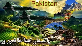How powerful and popular is Pakistan in 2021 Pak Army lovers ll voiceofAnjum#6پاکستان کتنا طاقتور ہے