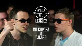 #STRELASPB