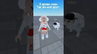МНЕ МИШАЮТ ТРЕШ 