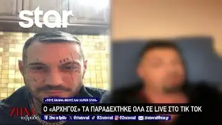 Ο 