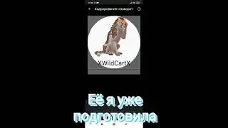 ИЗМЕНЕНИЕ КАНАЛА! ИЗМЕНЯЮ КАНАЛ! (новое приветствие)