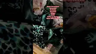 Большое поступление бижутерия и очки известных брендов по цене стока . Смотрите обзоры в ленте.