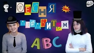 Челленж 