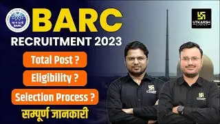 BARC Recruitment 2023 ¦ BARC Notification 2023 | Bhabha Atomic Research Centre Vacancy 2023