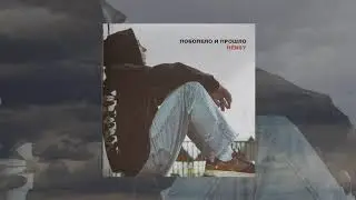 RYZE - Почему я люблю эту дуру