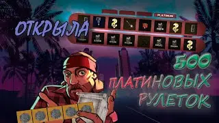 ОТКРЫТИЕ 500 ПЛАТИНОВЫХ РУЛЕТОК на Arizona RP | ТОП ФАРМ AZ-COINS | НОВАЯ ЖИЗНЬ #39 | #samp #arizona