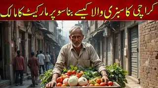 The EXPERT's Guide to Achieving Goals Sabzi Wala Kesy Kamyab Hwa