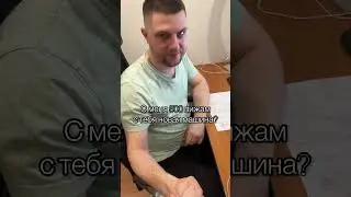 ПОСПОРИЛА С МУЖЕМ НА АВТОМОБИЛЬ 🚗 😱 арт 196748248 