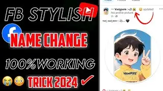 2024 FB EMOJI 😈 STYLISH NAME CHANGE | FACEBOOK CREATE NAME ID 🔥❤️ @TrickerBabu2024