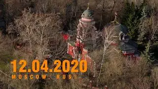 12.04.2020