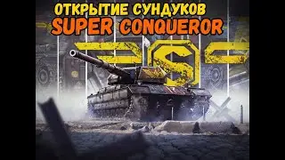 ОПЕНКЕЙС/выпал КОНЬ? | PATRIOT