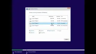 Как узнать на каком диске стоит Windows
