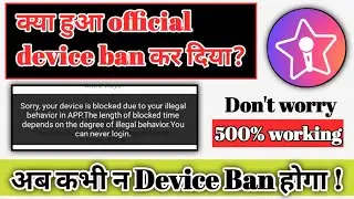 starmaker device unban kaise kare| how to unban starmaker device|