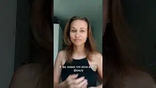 Попращайтесь с вьющимися волосами👌😃 #лайфхаки #полезныесоветы