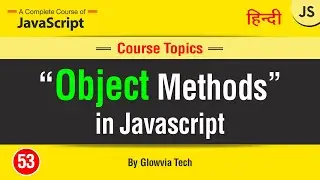 Object Method in JavaScript || Objects Function Tutorial in Hindi/Urdu
