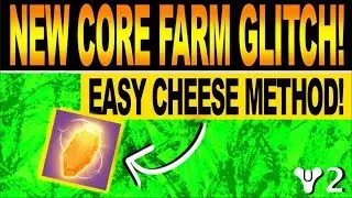 Destiny 2 | NEW ENHANCEMENT CORE FARM GLITCH! Fast & Easy Unlimited Core Cheese Method!
