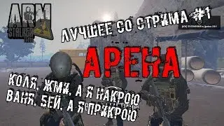 ИВЕНТ 
