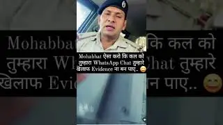 BSN sec 69 #viralvideo #youtubeshort #khaki #khakhilover