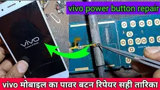 Vivo power button not working | Vivo power on problem | ‎@DKPREPAIR