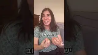 עיסוי תינוקות