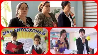 Чорабинии фарханги Точикистон Ватани азизи ман дар МТМУ 3 Шахринав