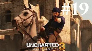 Прохождение Uncharted 3: Иллюзии Дрейка — Глава 19: Поселение