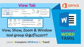 MS Word Tamil | View | Show | Zoom | Window